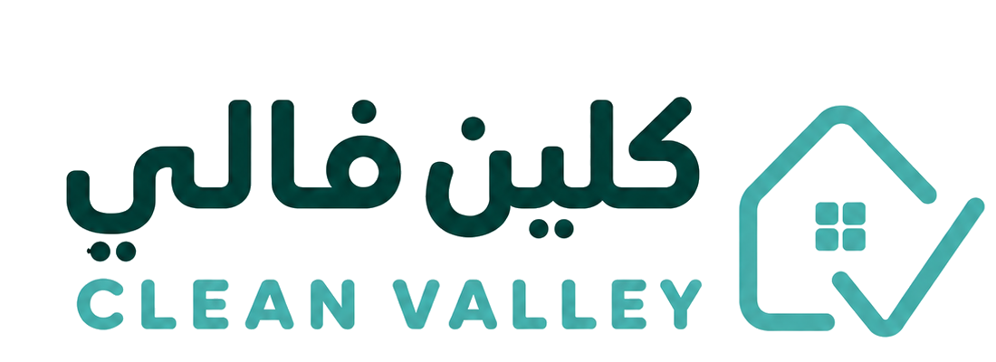 شعار كلين فالي